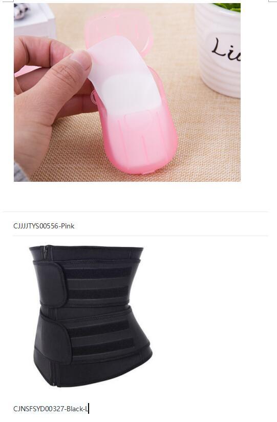 Sports slimming bodysuit - Tbd
