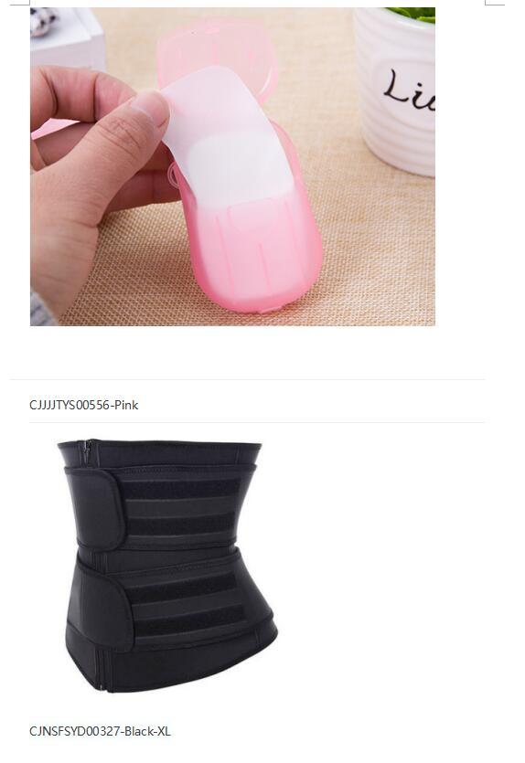 Sports slimming bodysuit - Tbd